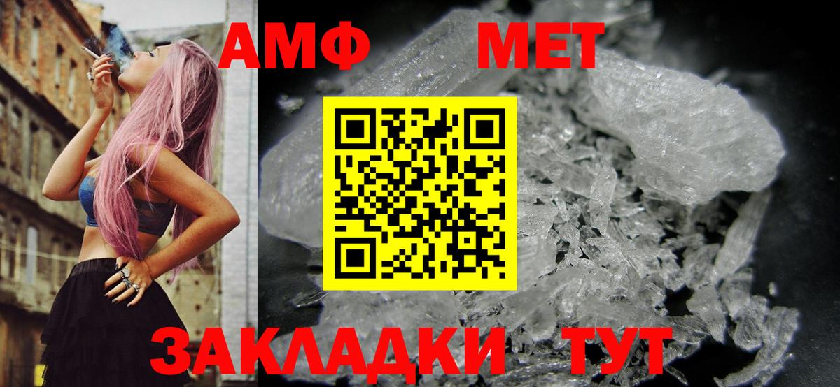 Истра  АМФЕТАМИН  Вход с VPN  АМФЕТАМИН  Amphetamine 98% 