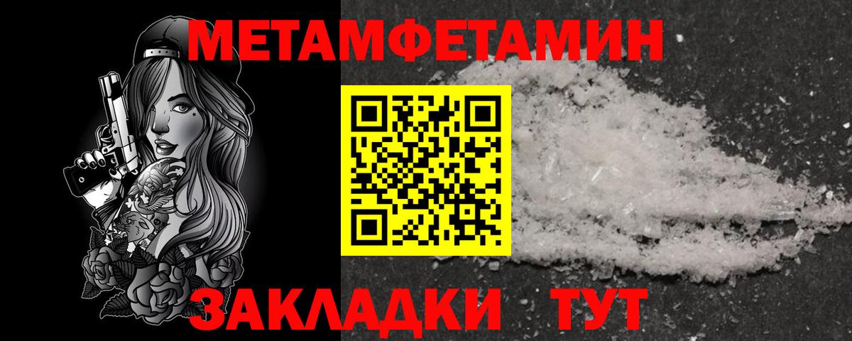 Amphetamine 98% Истра