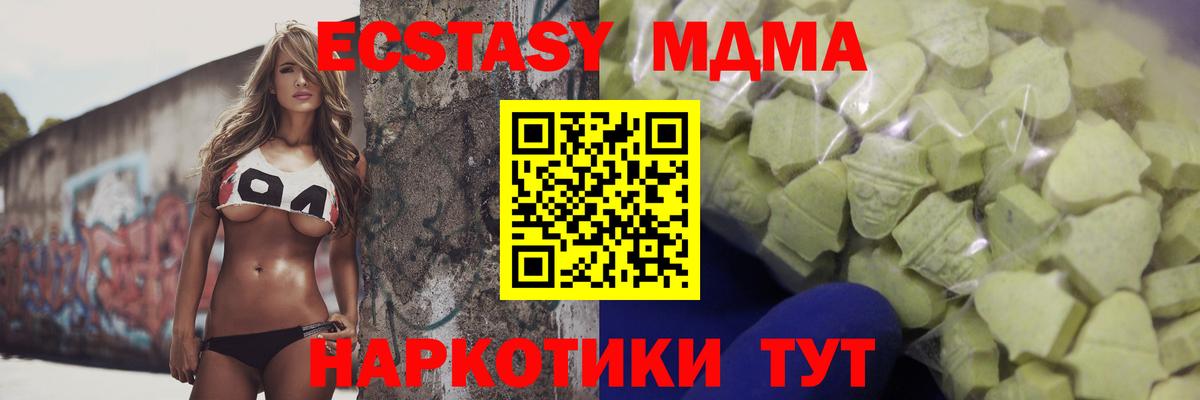 ЭКСТАЗИ таблы  Вход с VPN  Истра  Ecstasy Punisher 