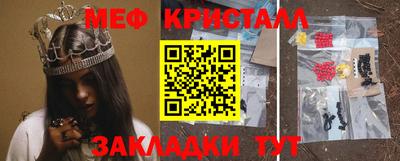 PSILOCYBIN Волгодонск