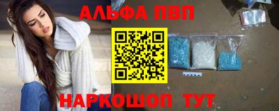 каннабис Волжск