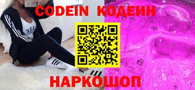 каннабис Волжск