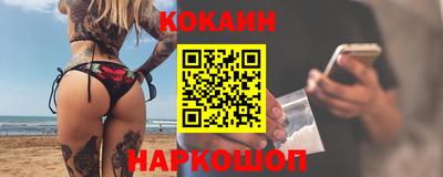 альфа пвп Волжский