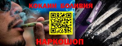 каннабис Волжск
