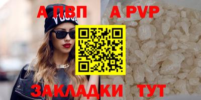 PSILOCYBIN Волгодонск