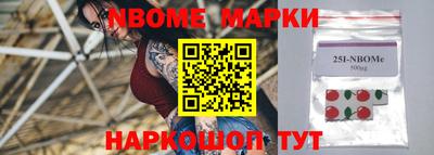 альфа пвп Волжский