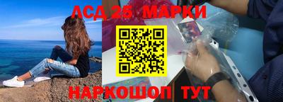 каннабис Волжск