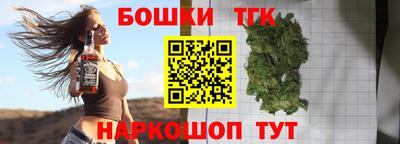 PSILOCYBIN Волгодонск