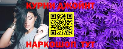 каннабис Волжск