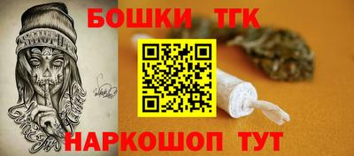 каннабис Волжск