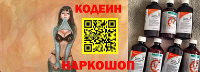 PSILOCYBIN Волгодонск