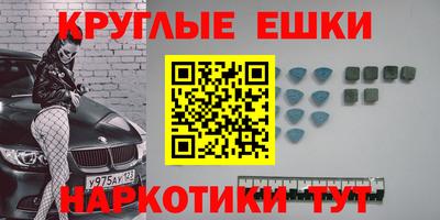 PSILOCYBIN Волгодонск