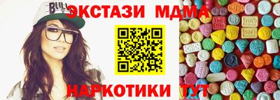 каннабис Волжск