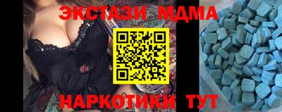 каннабис Волжск