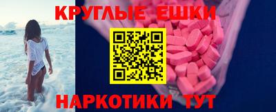 PSILOCYBIN Волгодонск