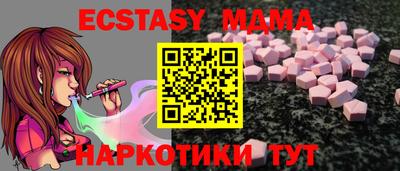 PSILOCYBIN Волгодонск