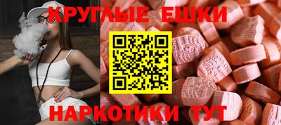 PSILOCYBIN Волгодонск