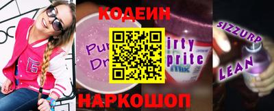 PSILOCYBIN Волгодонск