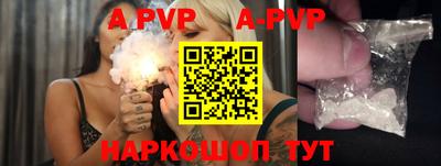 каннабис Волжск