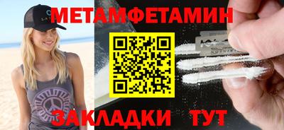 альфа пвп Волжский