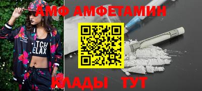 каннабис Волжск
