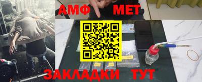 каннабис Волжск