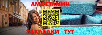 PSILOCYBIN Волгодонск