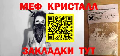 PSILOCYBIN Волгодонск