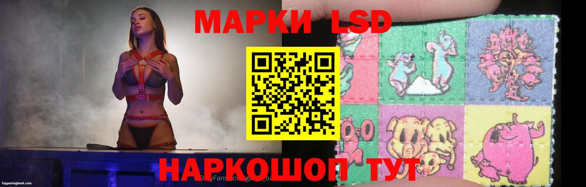 Лсд 25 экстази кислота  Вход с VPN  Истра  LSD-25 экстази  LSD-25 экстази кислота 