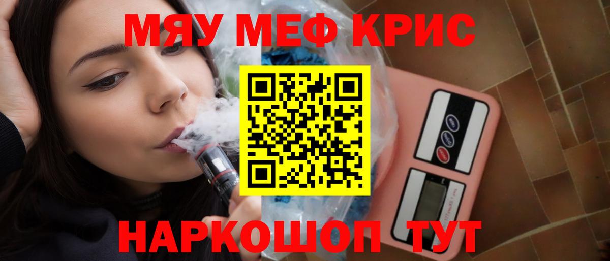 МЕФ Истра