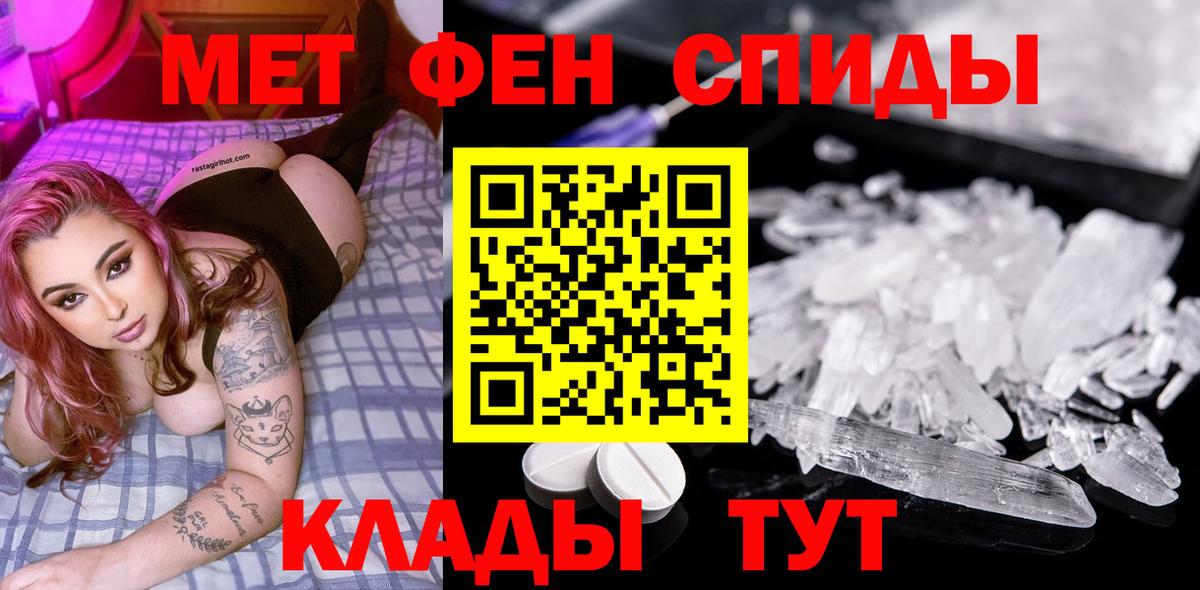 Истра  Первитин винт  Вход с VPN 