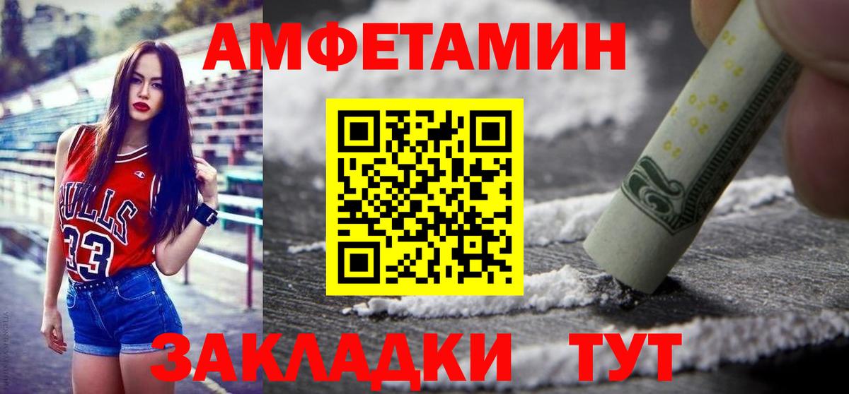 Метамфетамин Methamphetamine Истра