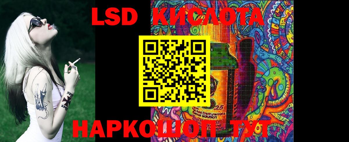 Истра  Марки NBOMe 1500мкг  Вход с VPN 