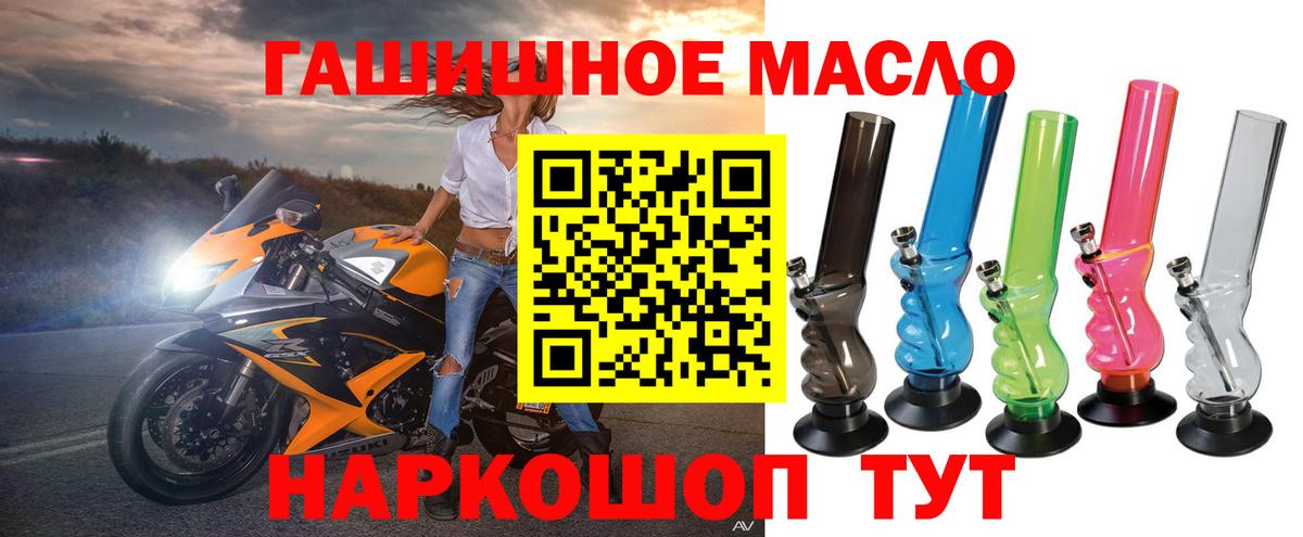 Дистиллят ТГК вейп Истра